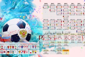 开云体育app-2026世界杯关键战，巴西横扫哥伦比亚，德布劳内致命一击引爆全场
