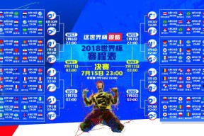 开云体育-雄狮怒吼震南亚—2026世界杯D组关键战，喀麦隆击败越南，苏亚雷斯带队取胜
