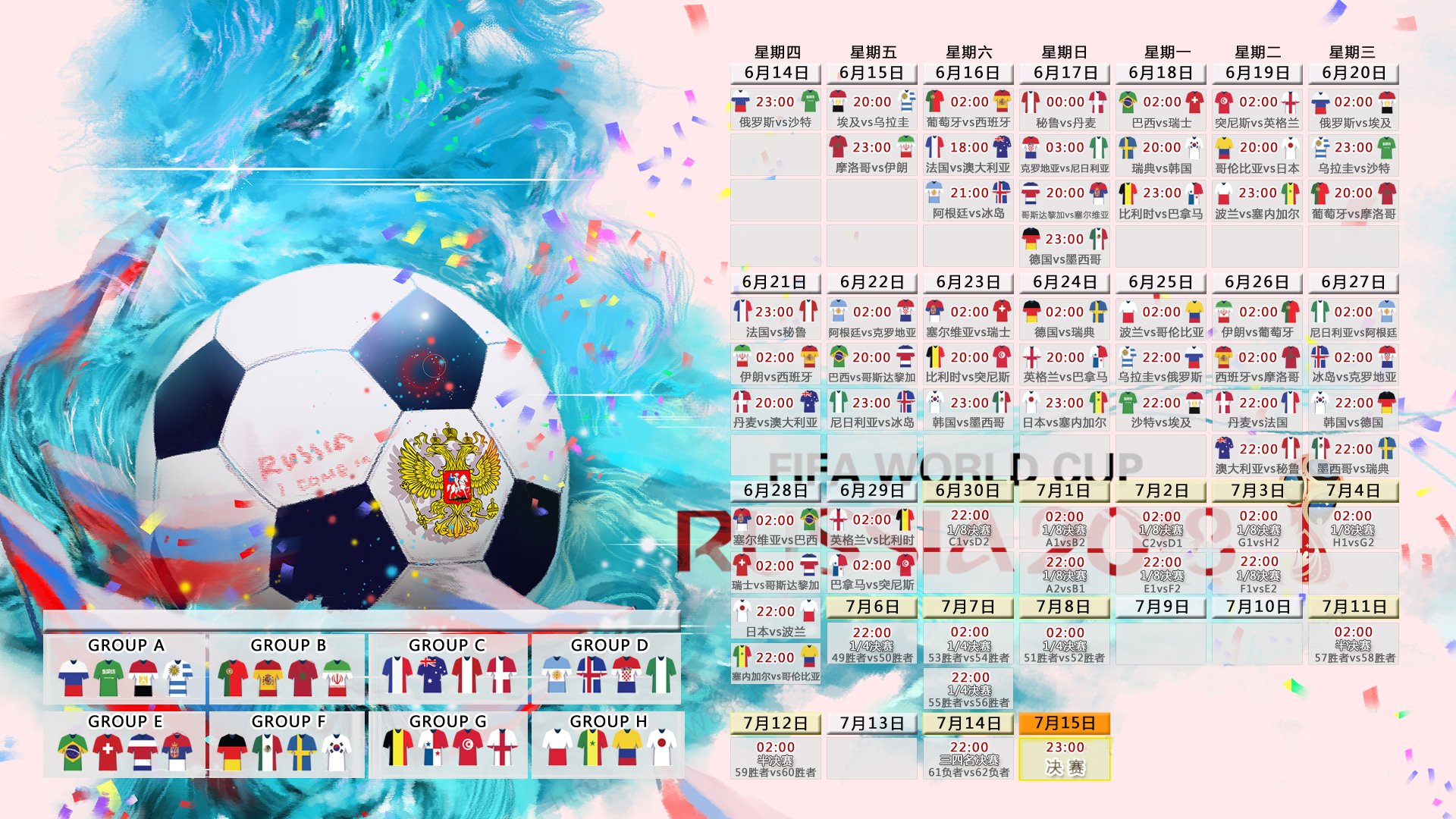 2026世界杯关键战，巴西横扫哥伦比亚，德布劳内致命一击引爆全场